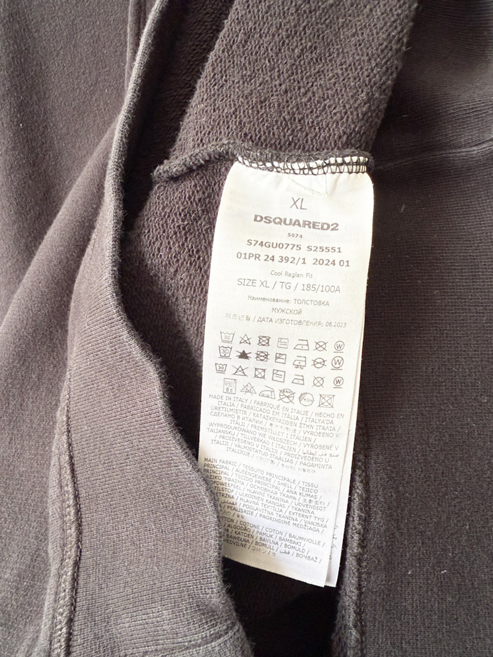 Хлопковое худи Dsquared2, XL
