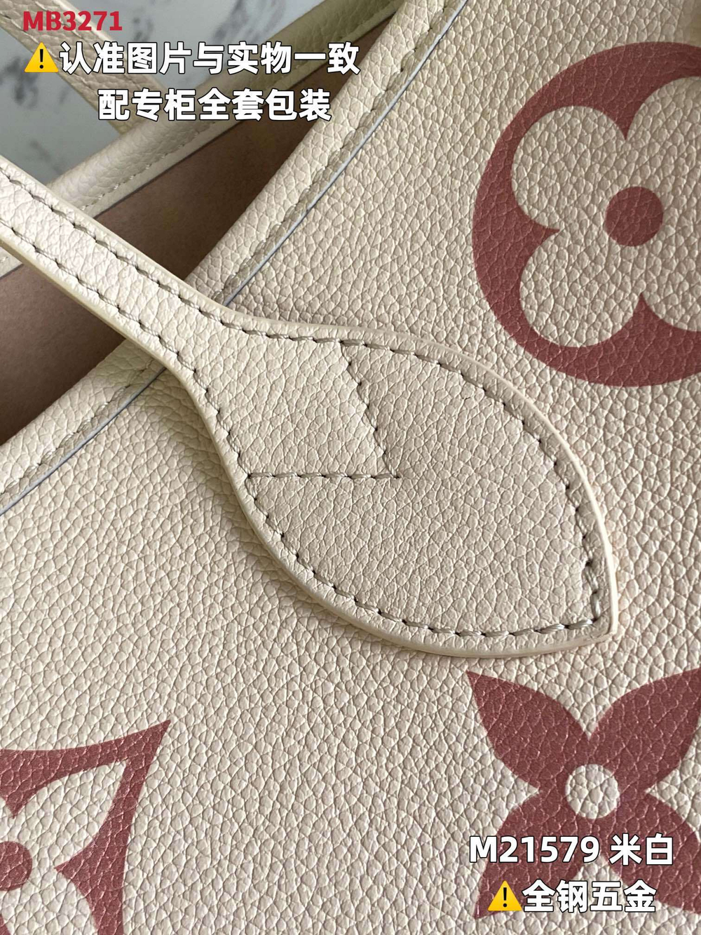 Louis Vuitton Neverfull MM