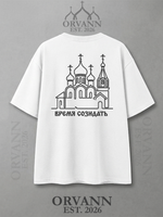 Футболка "Время созидать" белая