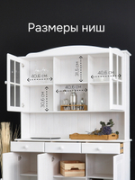 Шкаф витрина Лена трехдверный 132х39х192 см из массива сосны / буфет для кухни, белый