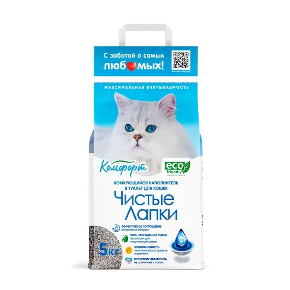 Наполнитель комкующийся для кошачьих туалетов с бентонитовой глиной Чистые Лапки Комфорт, 5 кг