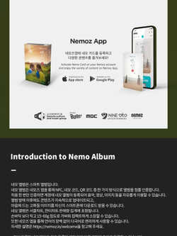 Альбом LOVER MBC Drama OST NEMO Album FULL Version