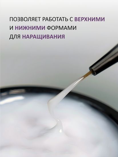 Гель желе Enigmanic Jelly gel №01 15g