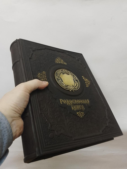 Фотография покупателя