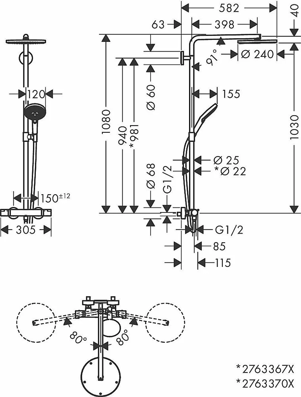 Душевая система Hansgrohe Raindance Select S Showerpipe 240 1jet PowderRain 27633670