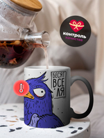 Кружка птичка трудоголичка, хамелеон черная-матовая, 330мл, 1шт.