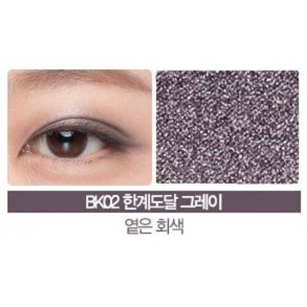 Тени для век мерцающие Saemmul Single Shadow(Shimmer) BK02 2гр