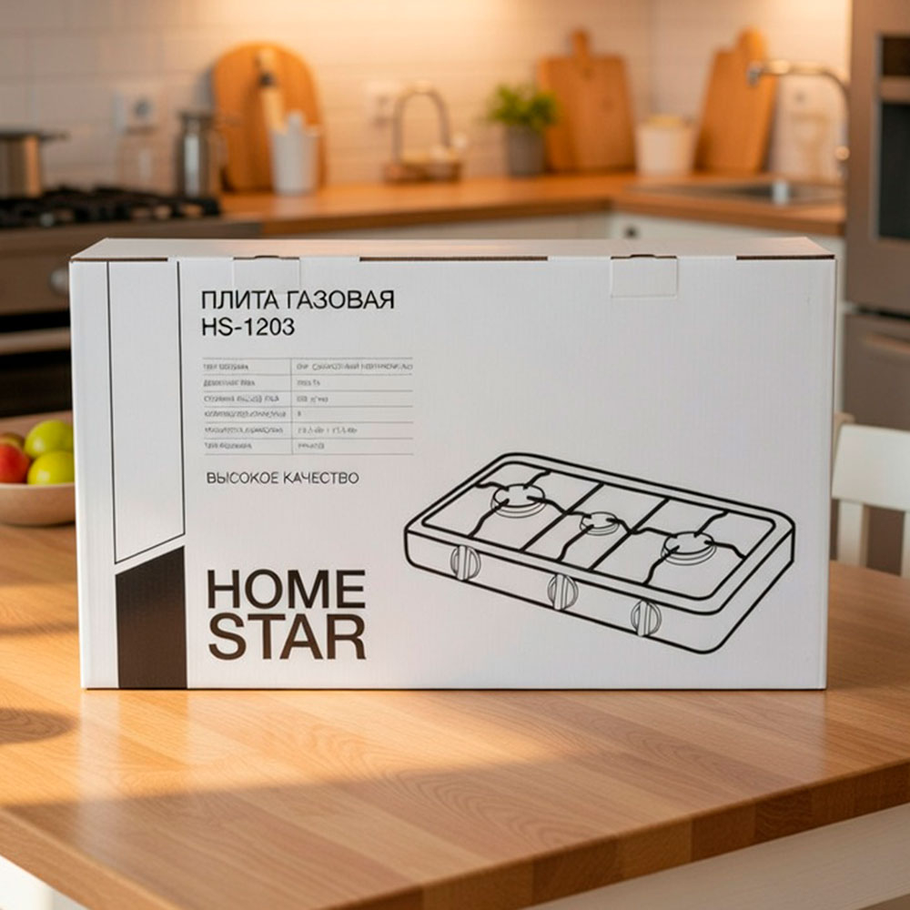 Плитка газовая HOMESTAR HS-1203, 3-х конфорочная, 2*3200Вт + 2500Вт