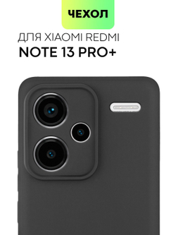 Чехол BROSCORP для Redmi Note 13 Pro+ (арт.XM-RN13P+-COLOURFUL-BLACK )