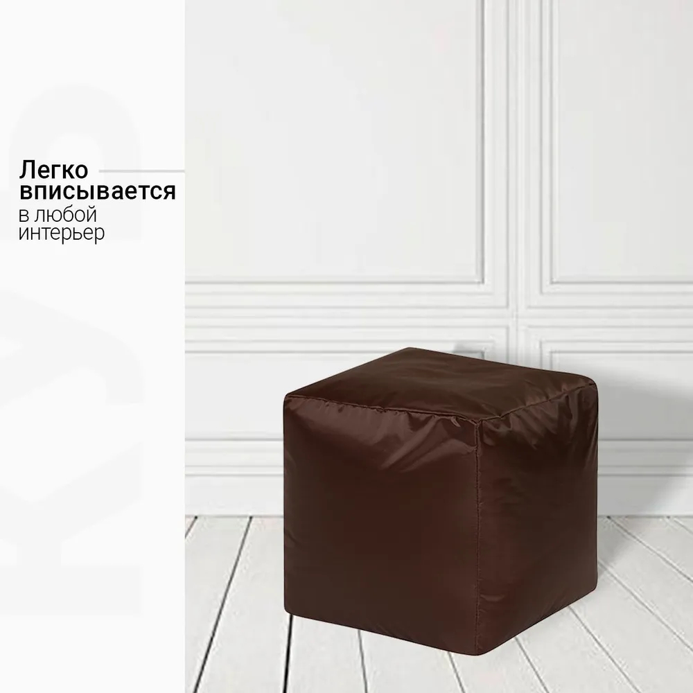 Пуфик Куб Коричневый Оксфорд (Классический)
