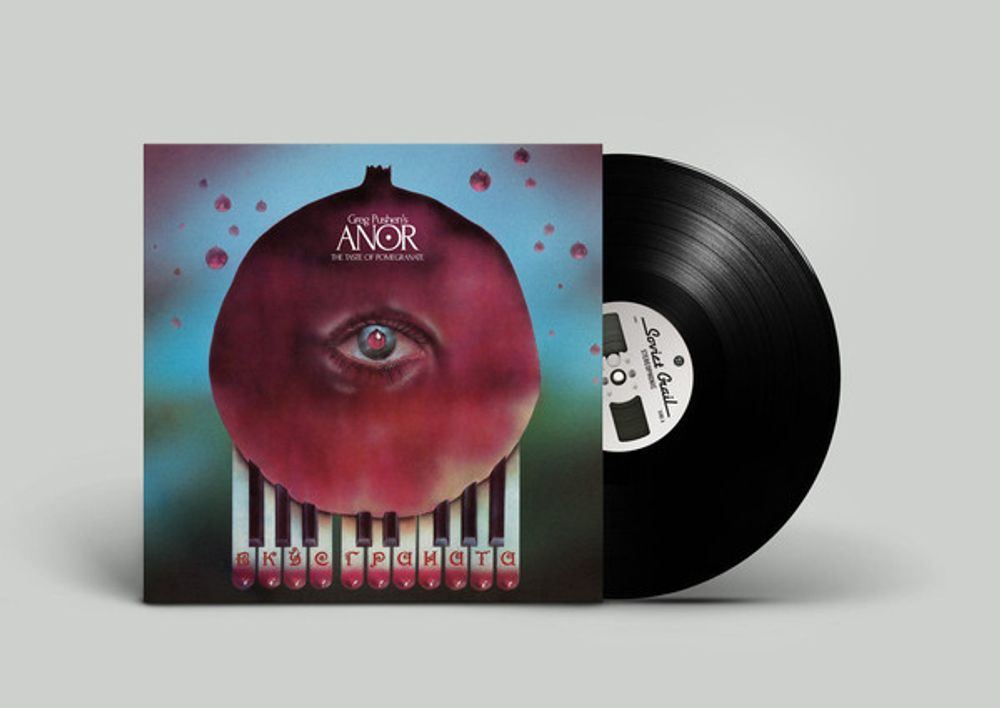 Анор / Вкус Граната (LP)