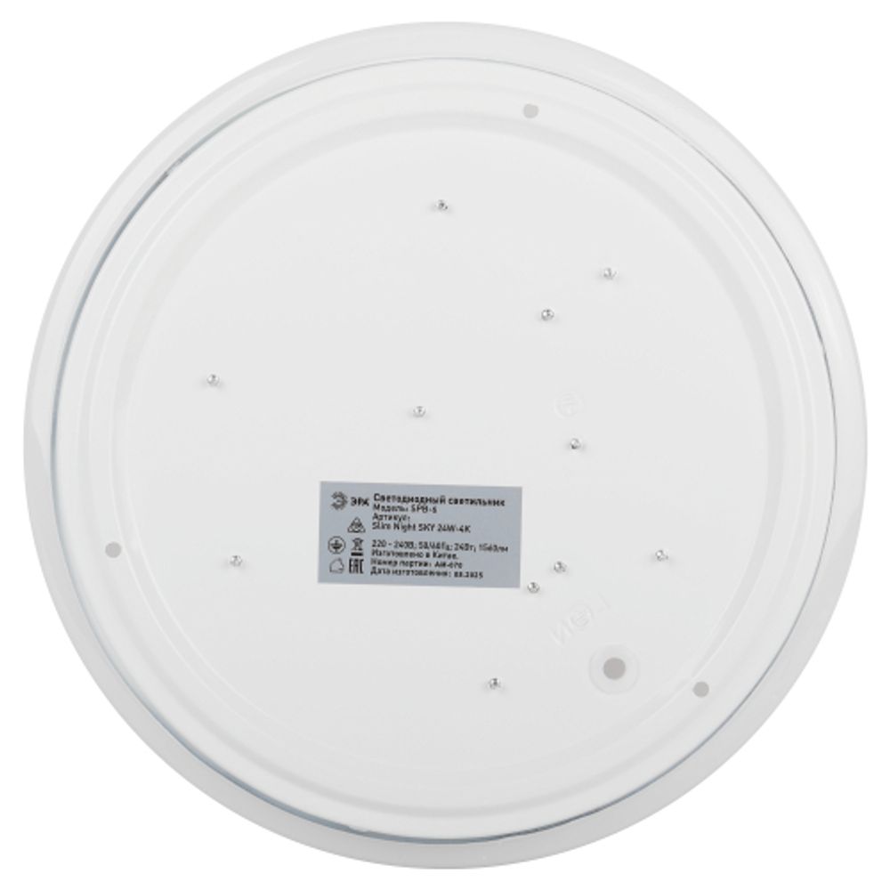 Светильник потолочный светодиодный ЭРА Классик без ДУ SPB-6 Slim Night SKY 24W-4K 4000K | Светильники SPB-6 без ДУ