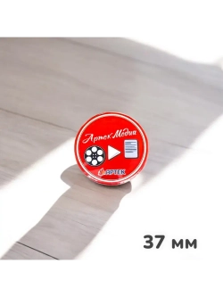 Значок закатной на цанге 37 мм