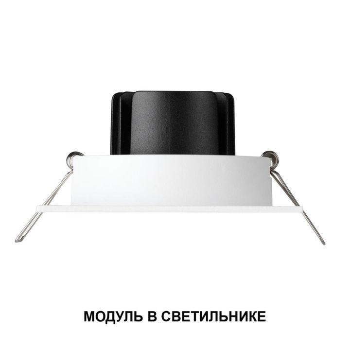 Модуль светодиодный Novotech Mod Diod 359825