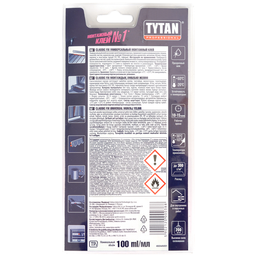 Монтажный клей TYTAN PROFESSIONAL CLASSIC FIX прозрачный