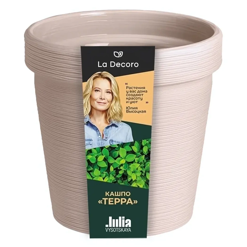 Кашпо для цветов плвстиковое 3,57л d-19см «Терра» Пудровый