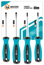 Центроинструмент Набор Отверток 4 Предм. 0554