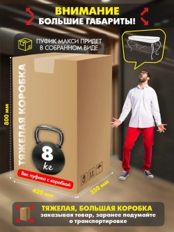 Банкетка в прихожую Грация Макси-8