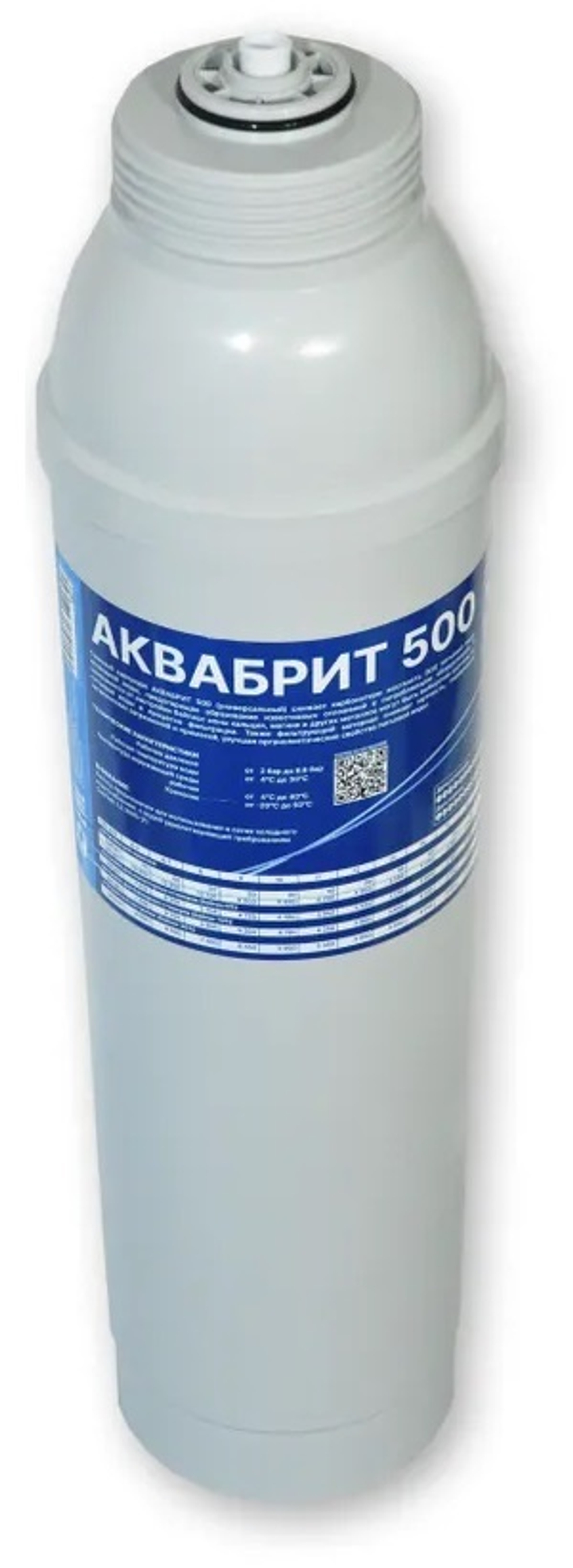 Картридж сменный АКВАБРИТ АБ-500