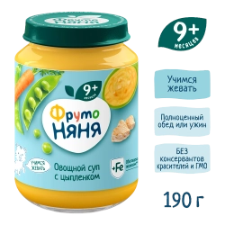 Фрутоняня пюре 190 гр Овощной суп с цыпленком
