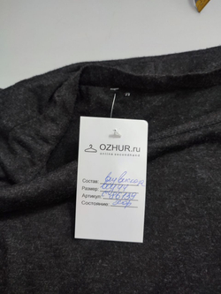 Джемпер базовый 44 размер
