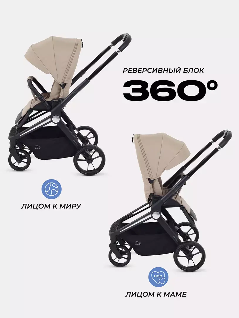 Коляска детская MOWBaby "FINCH" MB105