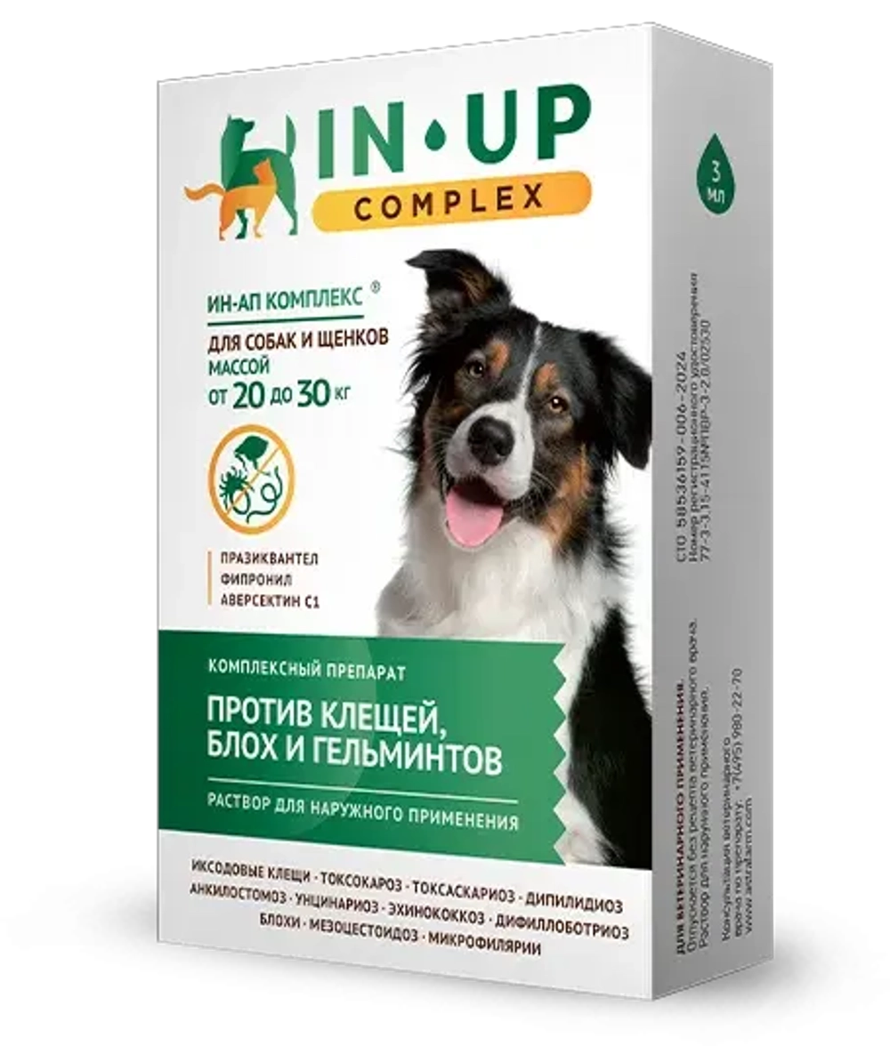 IN-UP COMPLEX Капли от блох, клещей и гельминтов для собак 20-30 кг