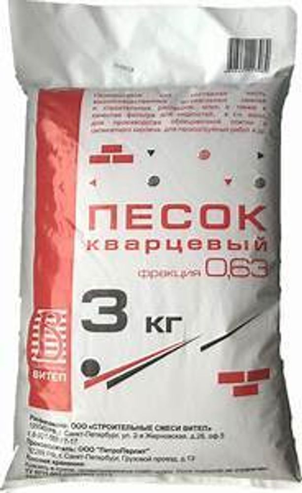Песок 3кг Витеп