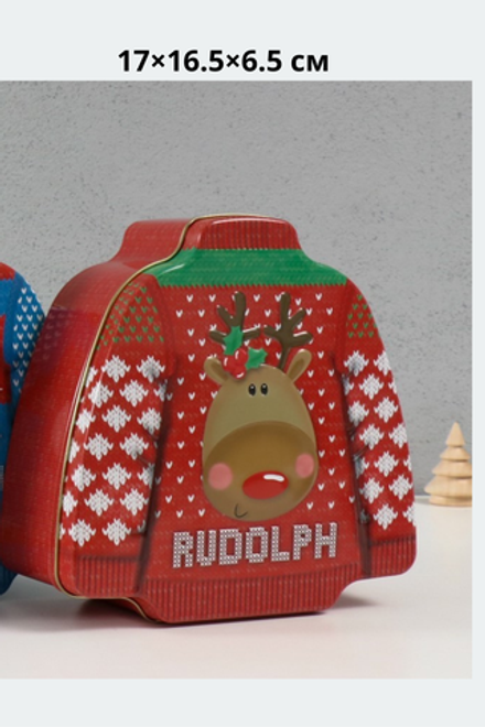 Шкатулка для подарков «Новогодний свитер», металл, 17×16.5×6.5 см,КРАСНЫЙ, 10500807
