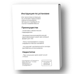 Anti Blue Ray гидрогелевая пленка MosSeller для Nokia C02