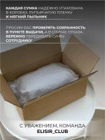 Сумка натуральная кожа кросс-боди