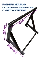 Турник на шведскую стенку, узкий хват (Антик)