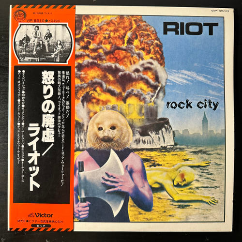 Riot – Rock City (Япония 1978г.)