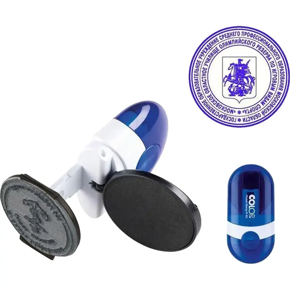 Карманная оснастка Colop Pocket Stamp R40