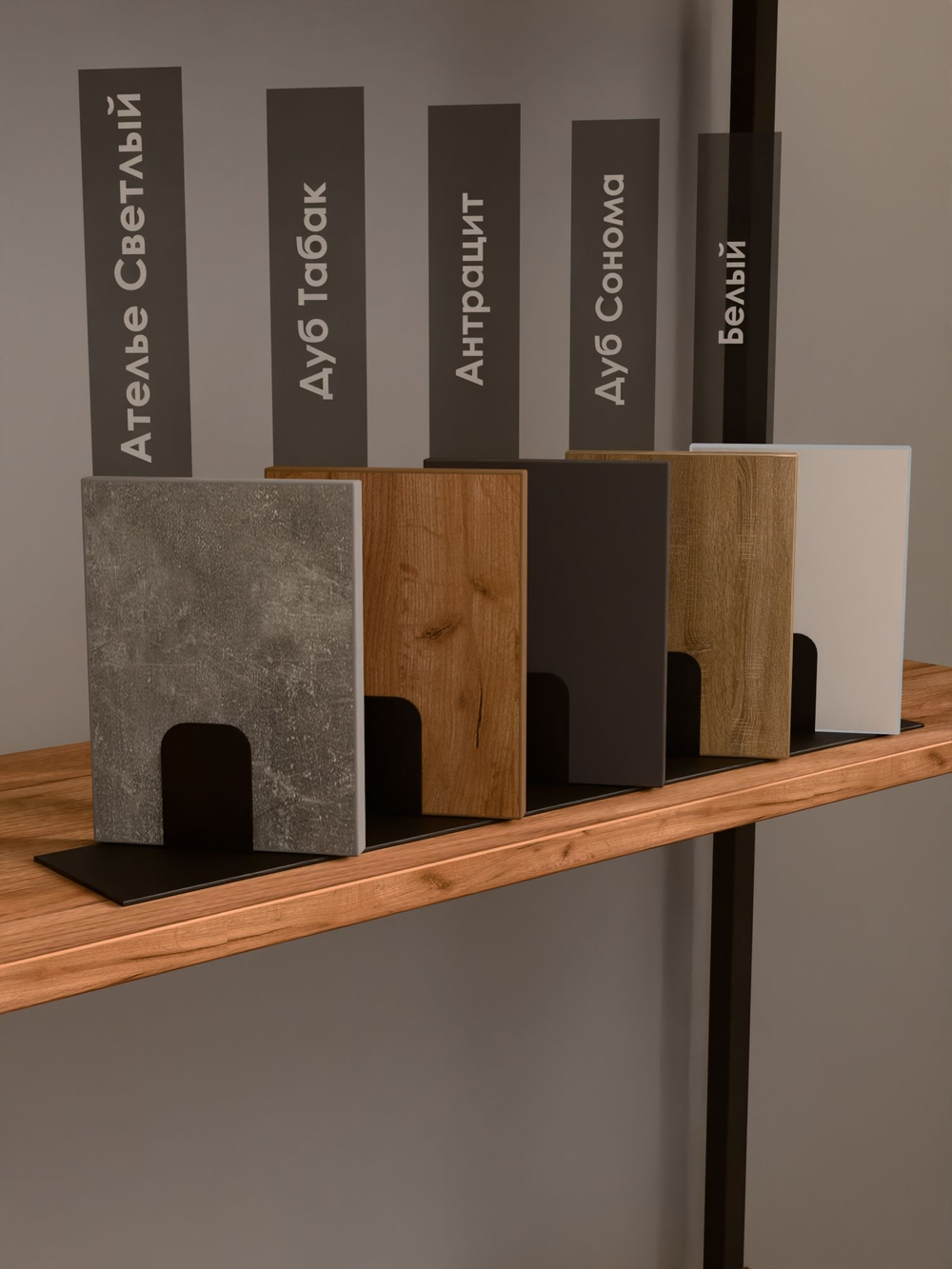 Стеллаж металлический BIMER