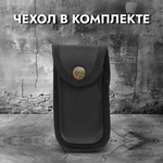 Мультитул Ganzo G202