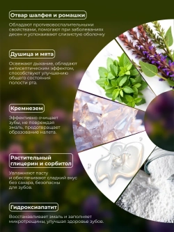 Набор зубных паст для всей семьи 3 шт по 75 мл.