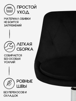 Стул на колесиках со спинкой Massagecomplekt Ромб, велюр, черный
