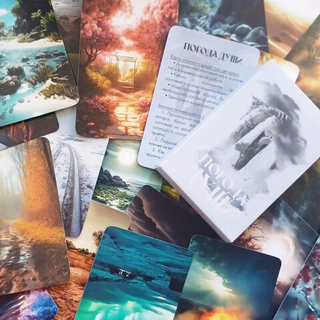 МАК "Погода души"