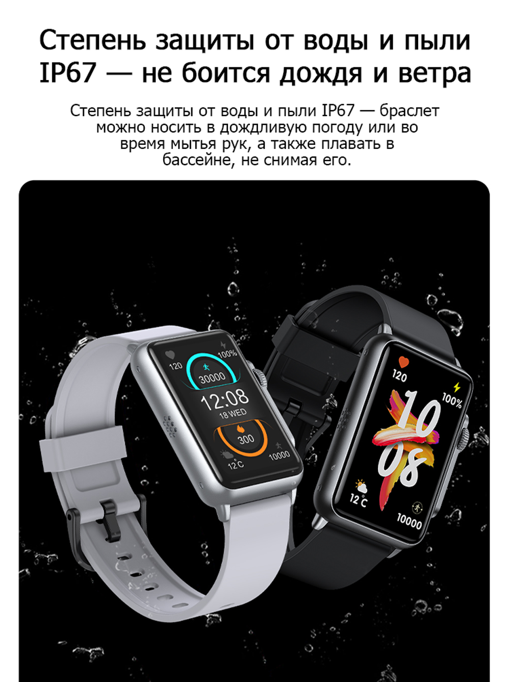 AWEI H28 Умные часы