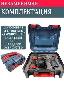 Шуруповерт, 18 В, 40 Нм, 2 АКБ