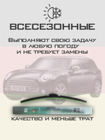 Щетки стеклоочистителя HUOYE Y8 550/500 мм на JAC T9Hunter | Push button