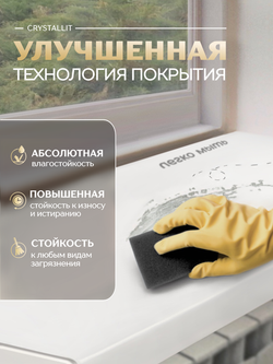 Подоконник пластиковый Кристаллит белый матовый