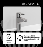 Смеситель для раковины LAPARET ALAMERA N2015902LPT