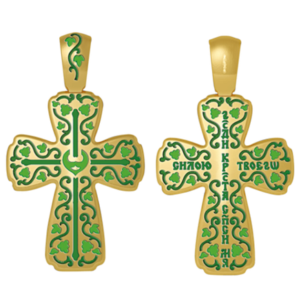 Крест "Виноградная Лоза. «Господи, силой Креста Твоего, спаси мя»"
