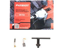 Электрическая дрель-миксер PATRIOT DM 150 120301150