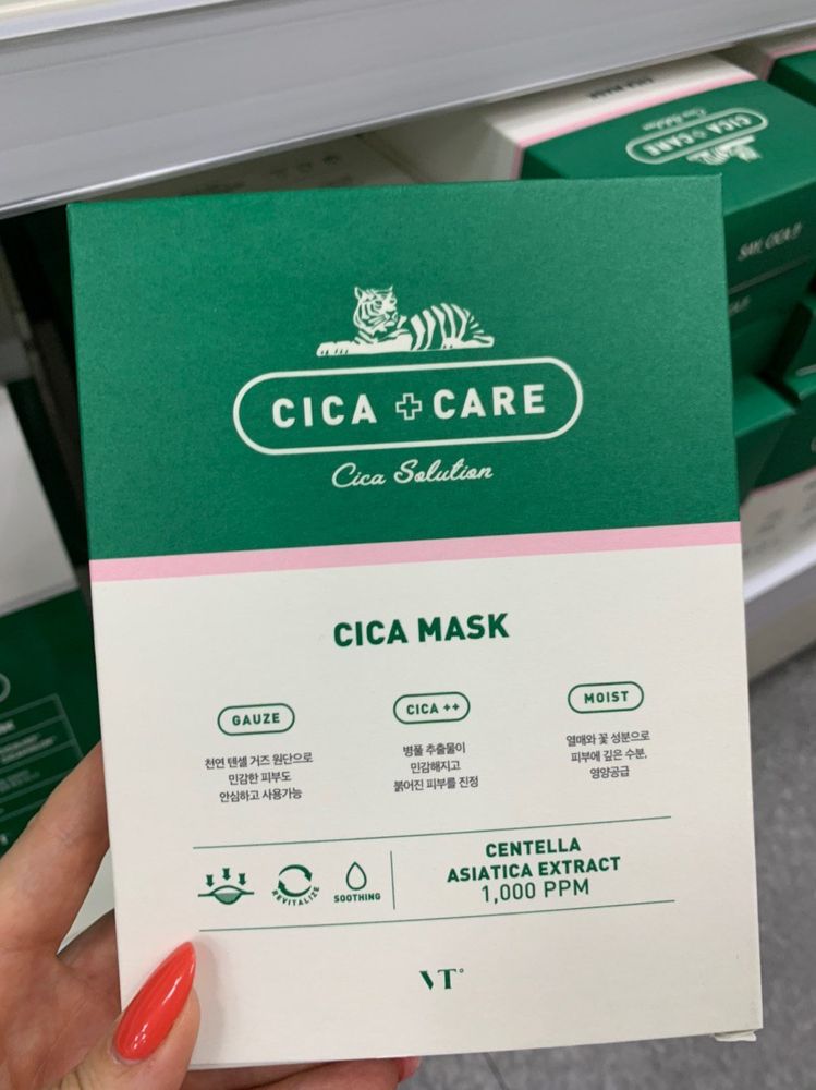 VT COSMETICS - VT CICA MASK (10pc)