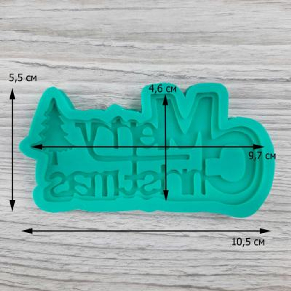 Marry Christmas-13150 (1)-400x400