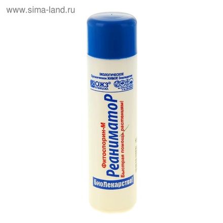 Биофунгицид Фитоспорин-М Реаниматор 0,2 л (1/40)