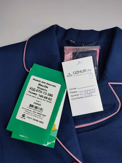 Жакет UniStyle модель "Имидж" на 10 лет, новый